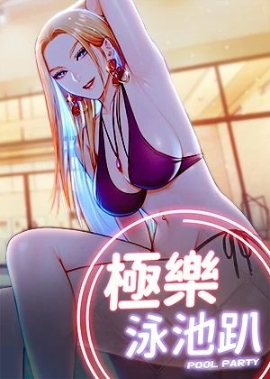 日漫《我的英雄学院》封面